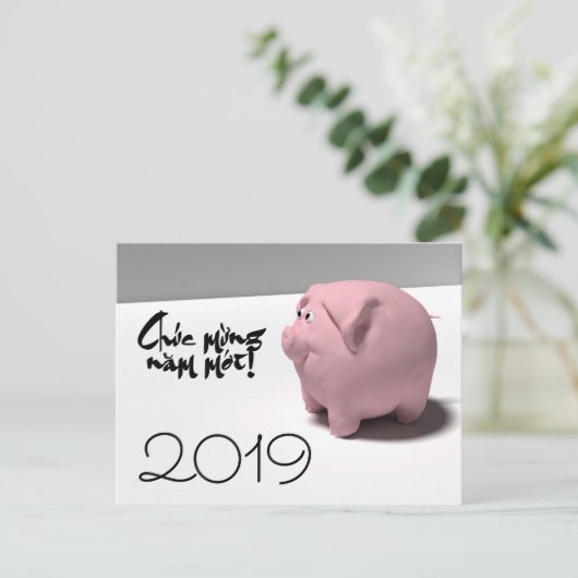 Fun 3D Pig douane Jaar Groet in Vietnamees HPc Briefkaart (Staand voorkant)