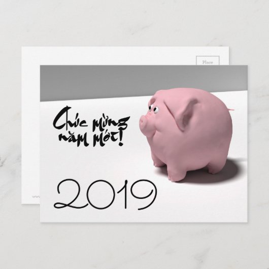Fun 3D Pig douane Jaar Groet in Vietnamees HPc Briefkaart (Voorkant / Achterkant)