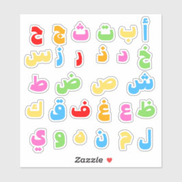 Fun Arabic Alphabet Colorful Rainbow-Stickers Sticker