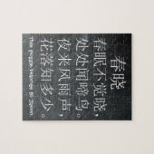 Fun Blackboard Chinese Tang Poem Chinese Character Legpuzzel (Horizontaal)