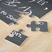 Fun Blackboard Chinese Tang Poem Chinese Character Legpuzzel (Zijkant)