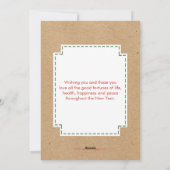 Fun Cardboard Snoep Tape Holiday Flat Card Feestdagenkaart (Achterkant)