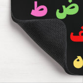 Fun Colorful Arabic Alphabet Letters Muismat (Hoek)