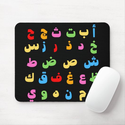 Fun Colorful Arabic Alphabet Letters Muismat (Met muis)