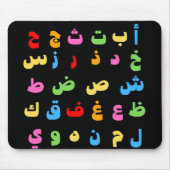 Fun Colorful Arabic Alphabet Letters Muismat (Voorkant)