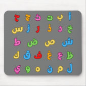 Fun Colorful Bold Arabic Alphabet Letters Muismat (Voorkant)