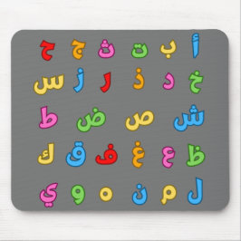 Fun Colorful Bold Arabic Alphabet Letters Muismat
