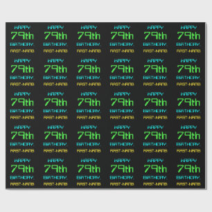 Fun Digital Computing Threaded 79th Birthday Cadeaupapier