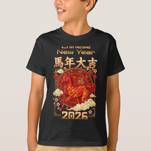 Fun Fire Horse 2026 Lunar New Year Energy Adventur T-shirt (Voorkant)