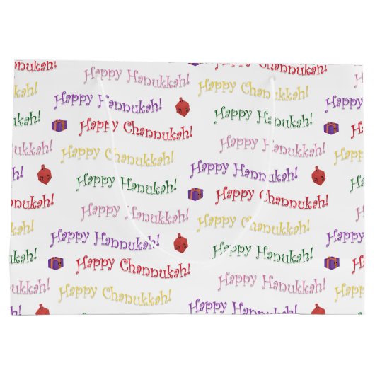 Fun Hannukah Patterned Groot Cadeauzakje (Achterkant)