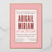 Fun Modern Hebrew Bat Mitzvah Uitnodiging (Achterkant)