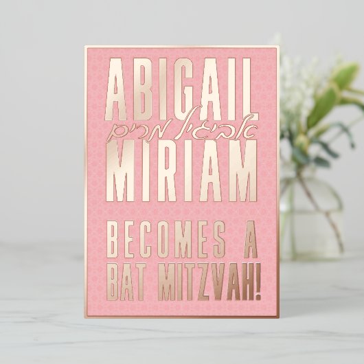 Fun Modern Hebrew Bat Mitzvah Uitnodiging (Staand Voorkant)