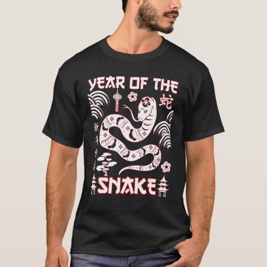 Fun Year Snake Chinese new year zodiacs signes T-shirt (Voorkant)