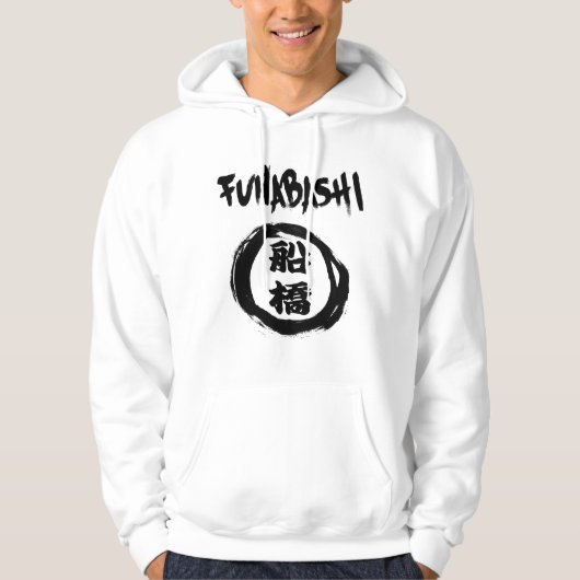 Funabashi Graffiti Hoodie (Voorkant)
