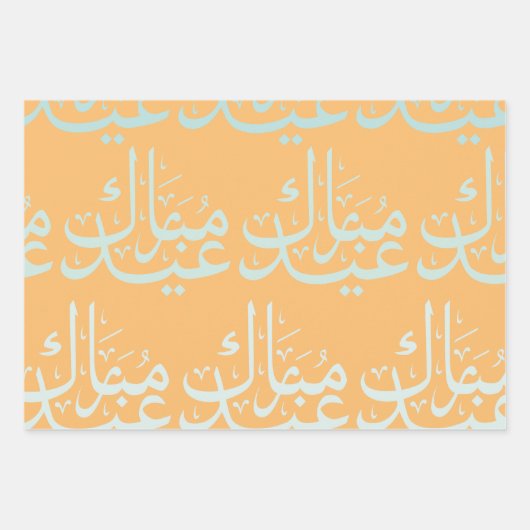 FunArabic_EidScript Inpakpapier Vellen (Voorkant 3)