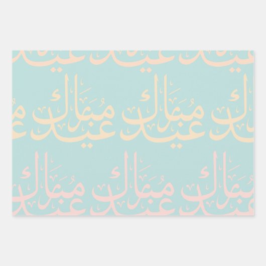 FunArabic_EidScript Inpakpapier Vellen (Voorkant 2)