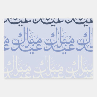 FunArabic_EidScript Inpakpapier Vellen
