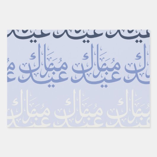 FunArabic_EidScript Wrapping Paper Sheets (Voorkant)