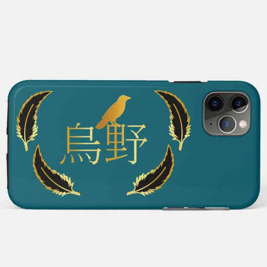 Funda para iPhone / iPad Karazuno Case-Mate iPhone Case (Achterkant (horizontaal))