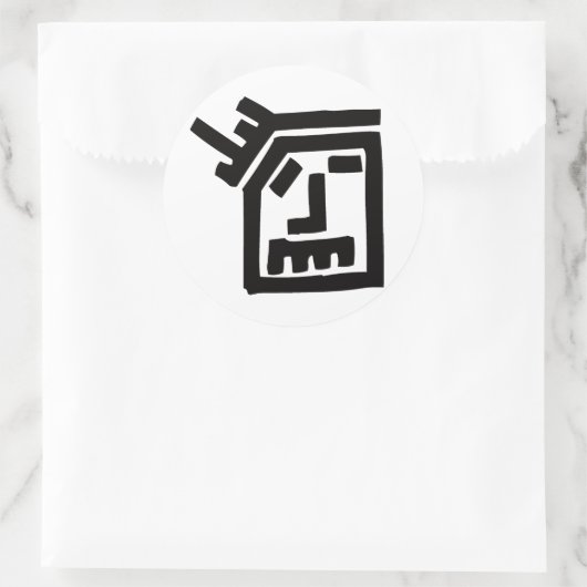 Funk Face Ronde Sticker (Tas)