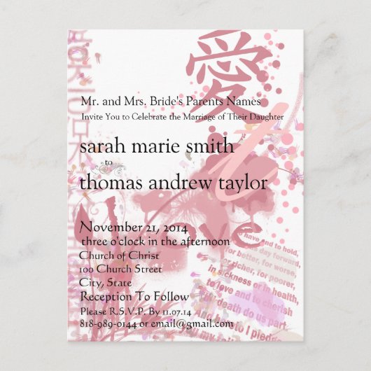 Funky UpBeat Modern Monogram Wedding Uitnodiging Briefkaart (Voorkant)