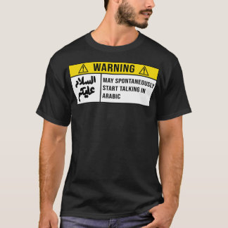 Funny Arabic quote T-shirt
