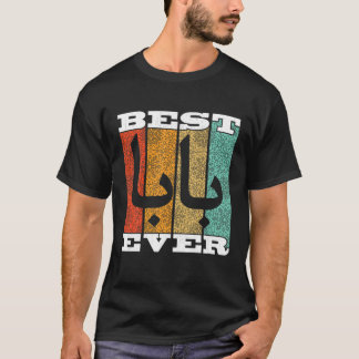 Funny Arabisch Pap Baba Muslim Pam Islam Arab Best T-shirt
