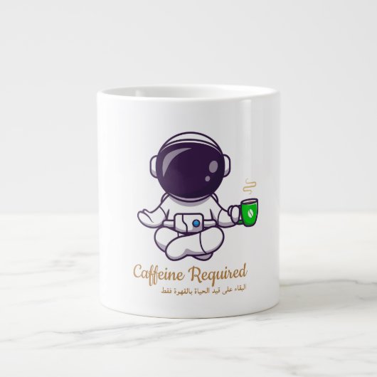 Funny Astronaut Yoga Coffee Mug –Caffeine Required Grote Koffiekop (Voorkant)