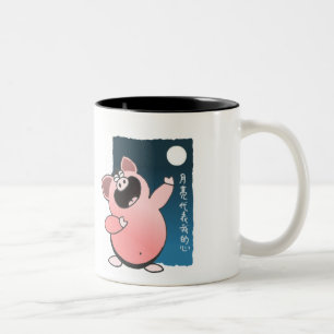 Funny Cartoon Pig Sing   Funny Piggy Tweekleurige Koffiemok