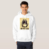 Funny Cat Chef Cooking Hoodie (Voorkant volledig)