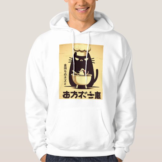 Funny Cat Chef Cooking Hoodie (Voorkant)