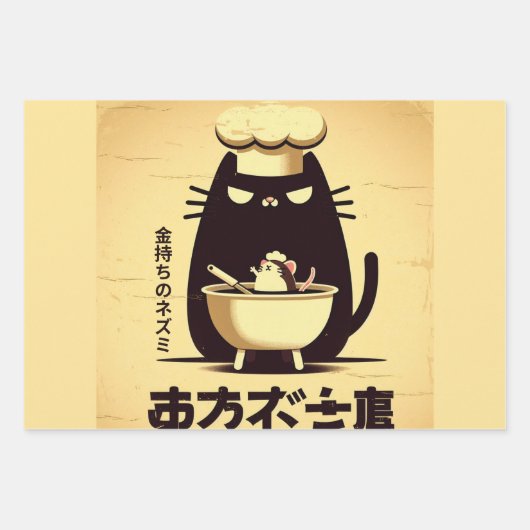 Funny Cat Chef Cooking Inpakpapier Vel (Voorkant 3)