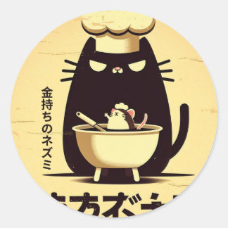 Funny Cat Chef Cooking Ronde Sticker