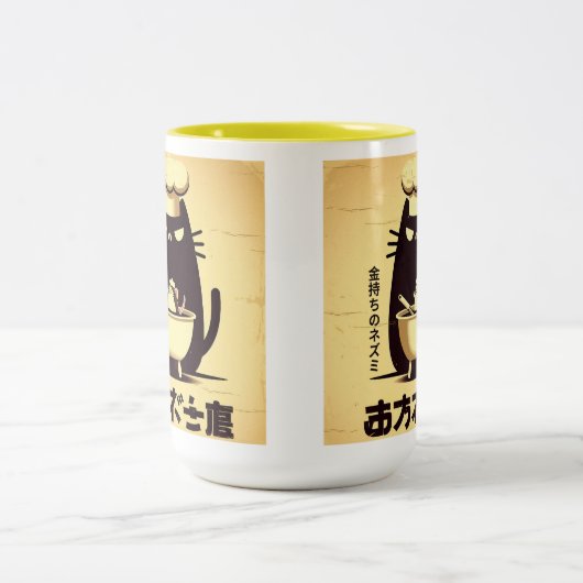 Funny Cat Chef Cooking Tweekleurige Koffiemok (Center)