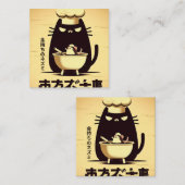 Funny Cat Chef Cooking Vierkante Visitekaartje (Voorkant / Achterkant)