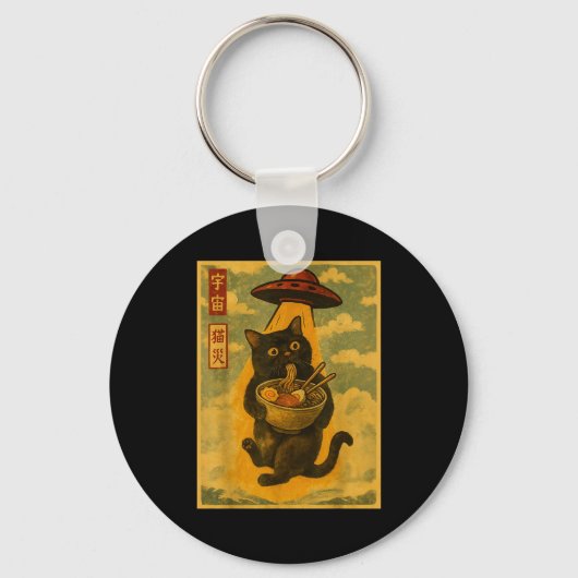 Funny Cat Ramen Ufo Japanese Anime For Men Women T Sleutelhanger (Voorkant)