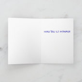 Funny Dogs / Labs Surfer Verjaardag Kaart (Binnen)