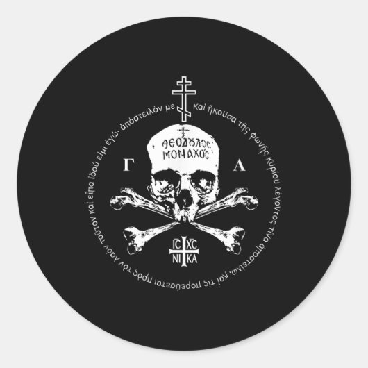Funny Eastern Orthodox Cross Skull Ic Xc Nika Jesu Ronde Sticker (Voorkant)