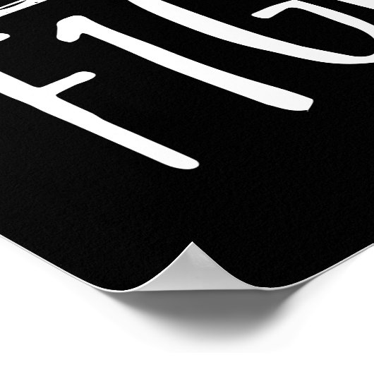 Funny Finance Accountant Office Humor Poster (Hoek)