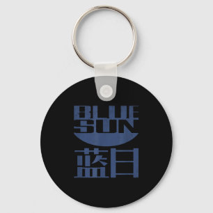 Funny Firefly Blue Sun Nerd Geek Sleutelhanger