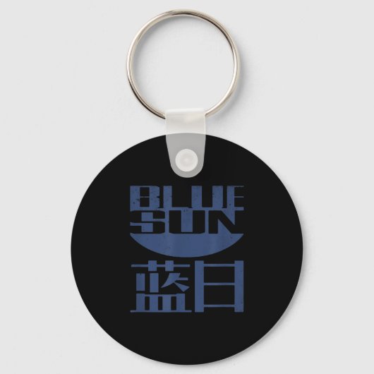 Funny Firefly Blue Sun Nerd Geek Sleutelhanger (Voorkant)