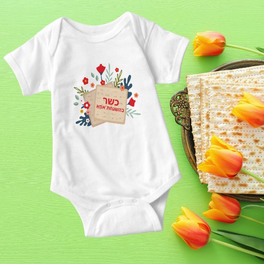Funny Floral Matzah Kosher Passover Romper