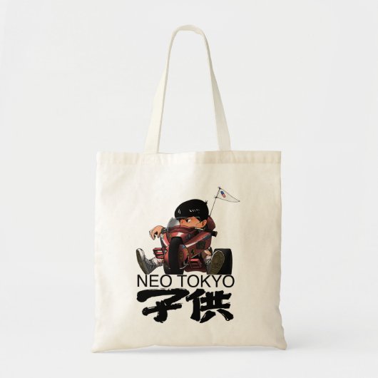 Funny Gift voor Akira Japanse films Kurosawa Gift Tote Bag (Voorkant)