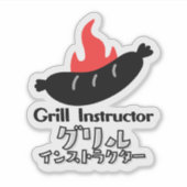 Funny Grill Instructor BBQ Sausage Bold Black Sticker (Voorkant)