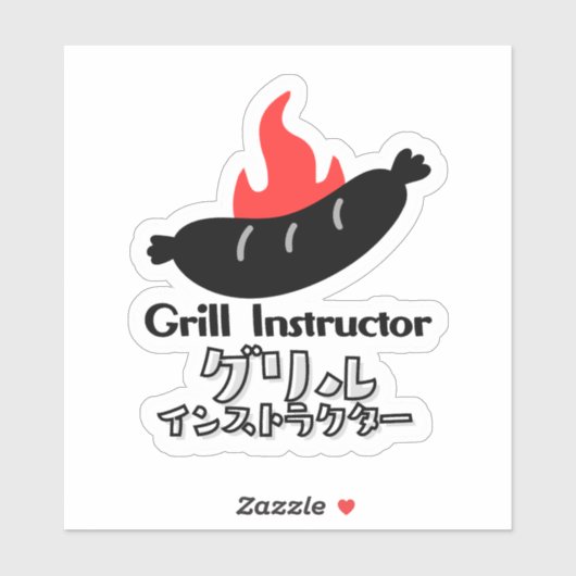 Funny Grill Instructor BBQ Sausage Bold Black Sticker (Vel)