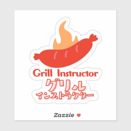 Funny Grill Instructor BBQ Sausage Typography Sticker (Vel)