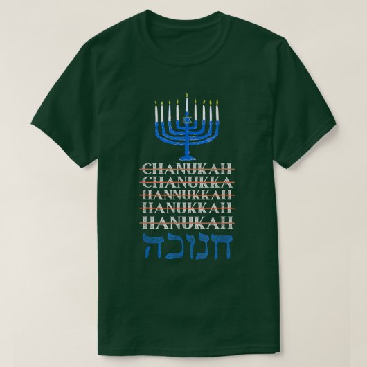 Funny Hanukkah Spelling, Chanukah in Hebrew, Humor T-shirt (Design voorkant)