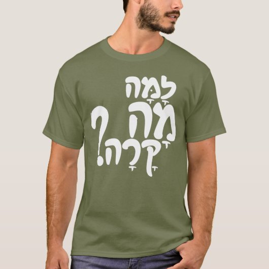 Funny Hebrew Slang T-shirt (Voorkant)