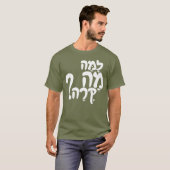 Funny Hebrew Slang T-shirt (Voorkant volledig)