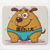Funny japanese cartoon of a dog with blue underwea muismat (Voorkant)
